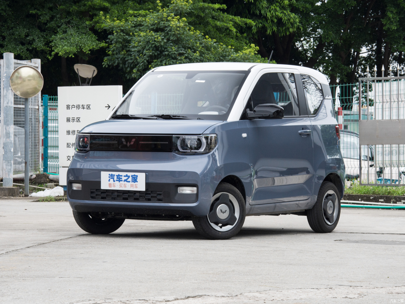 Wuling Mini EV